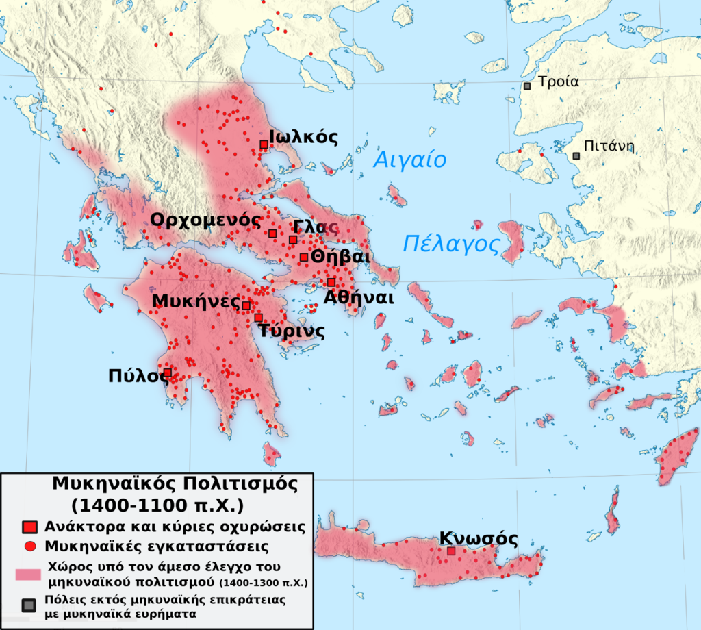 Mycenaean_World_Greek