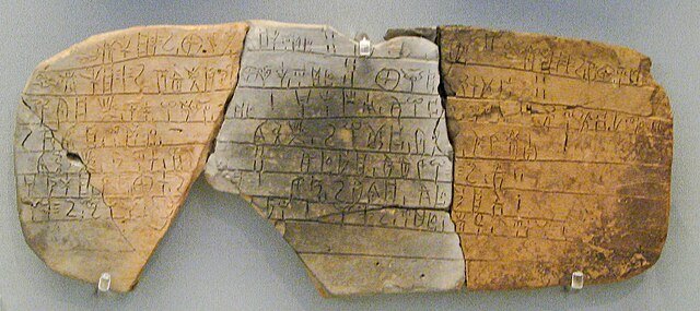 NAMA_Linear_B_tablet_of_Pylos