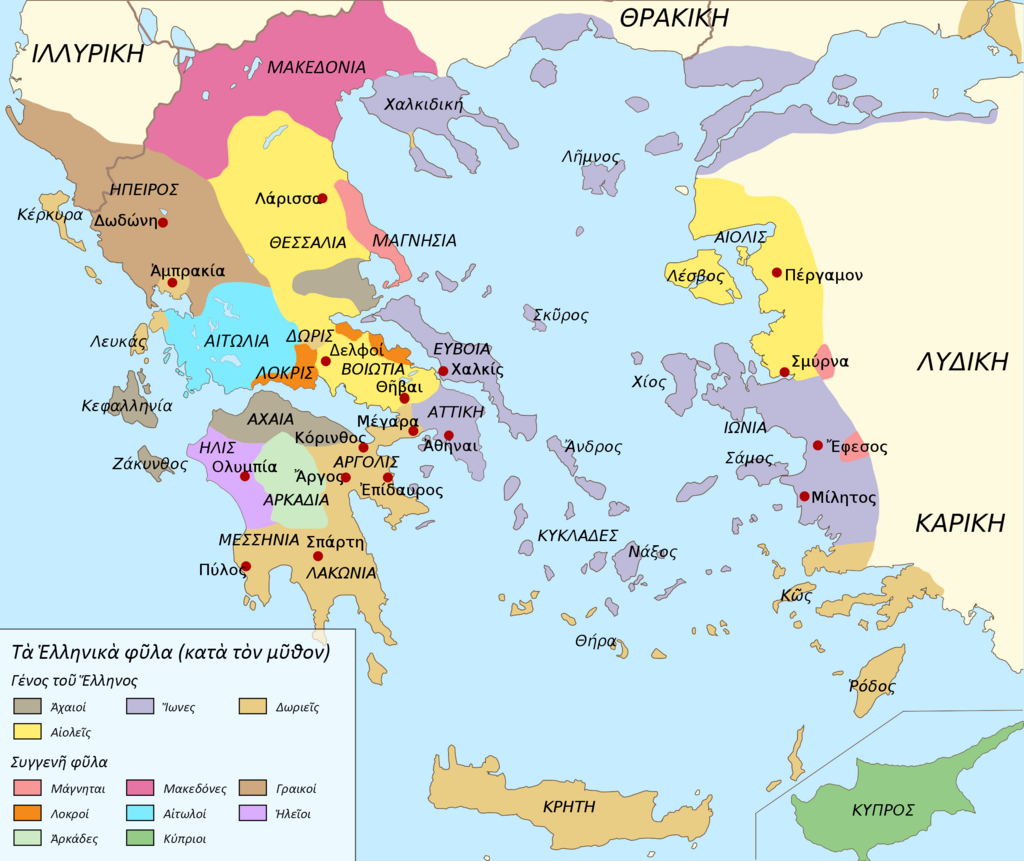 Ἀρχαῖα_Ἑλληνικὰ_φῦλα